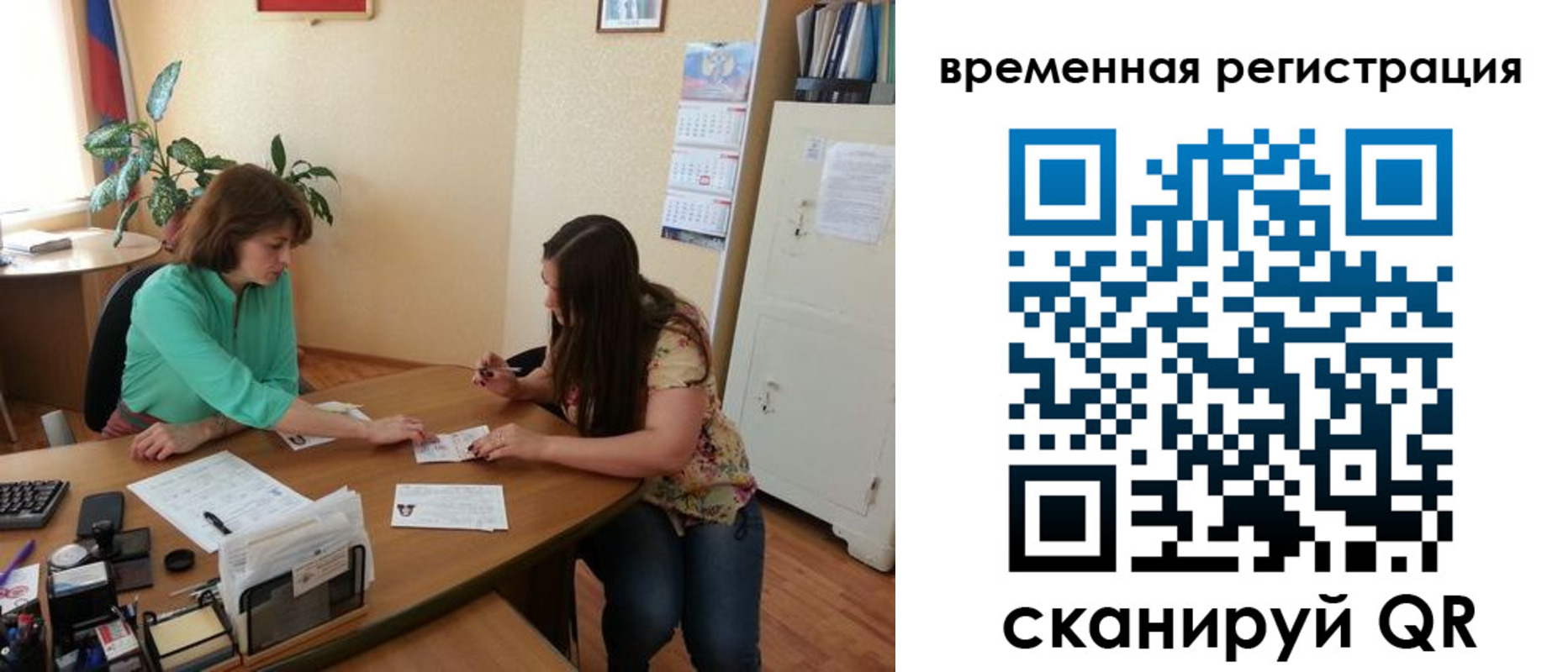 найти адрес прописки в Енисейске